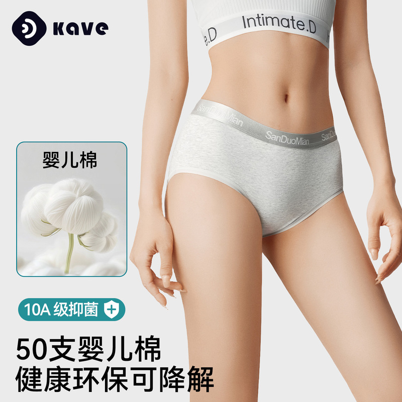 Women's underwear cotton class a cotton summer seamless women's briefs 10A extended crotch girls shorts wholesale