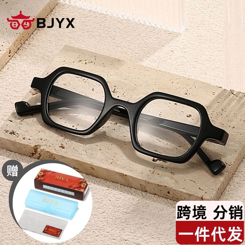 High-grade reading glasses BJYX spring leg hexagonal small frame young with box with cloth plain anti-blue light flat mirror