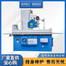 M7130 卧式磨床操作便捷灵活高效切削小型铸件平面加工机床批发​