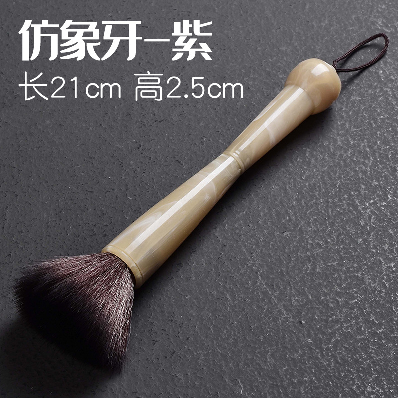 Púrpura Arena Tetera cepillo de té olla cepillo de la pluma cepillo de té sin pelusa bambú madera bandeja de té cepillo Kung Fu juego de té Accesorios
