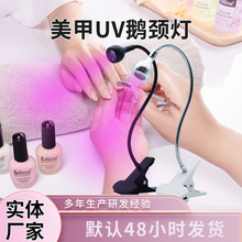 ���ן�һ��led̨��Сҹ�����׿���UV�̻��Ϲ��usb���׊A�ӹ⯟��