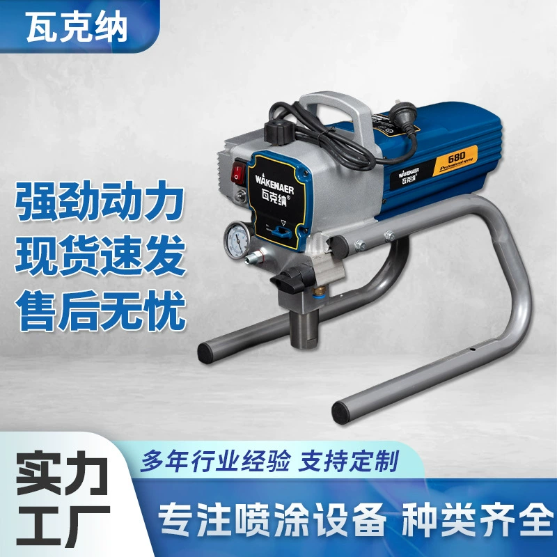 Домашний спрей латексной краски краски краски краски краски распылитель домашнего обихода стены небольшой большой мощности высокого давления безаэрозольный распылитель