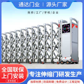 不锈钢电动折叠收缩门机头不锈钢封板无轨智能遥控折叠门量大价优