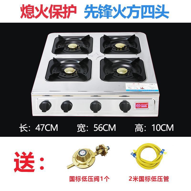 Protección de apagado horno de cocina de gas multicabecera comercial horno de gas licuado 3468 horno de gas poroso