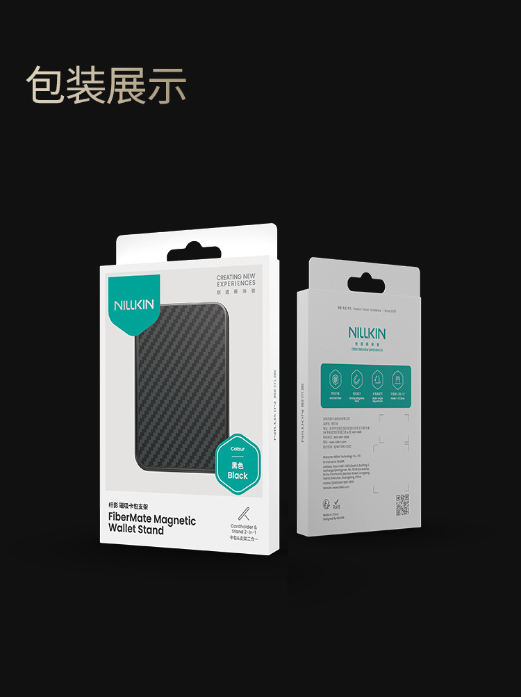 Giá đỡ từ tính để bàn kết hợp ví đựng thẻ NILLKIN Magasfe cho iPhone 17, Samsung S26U — Mỏng nhẹ - Ví đựng thẻ từ tính - Đen, Mỏng nhẹ - Ví đựng thẻ từ tính - Cam, Mỏng nhẹ - Ví đựng thẻ từ tính - Xanh chi tiết 22