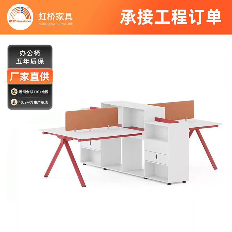 Customized Minimalist Staff Desk with Four Seats, Integrated Computer, Modern Office Desk with Cast Alloy Creative Base, Workstation Table Customized Minimalist Staff Desk with Four Seats, Integrated Computer, Modern Office Desk with Cast Alloy Creative Base, Workstation Table