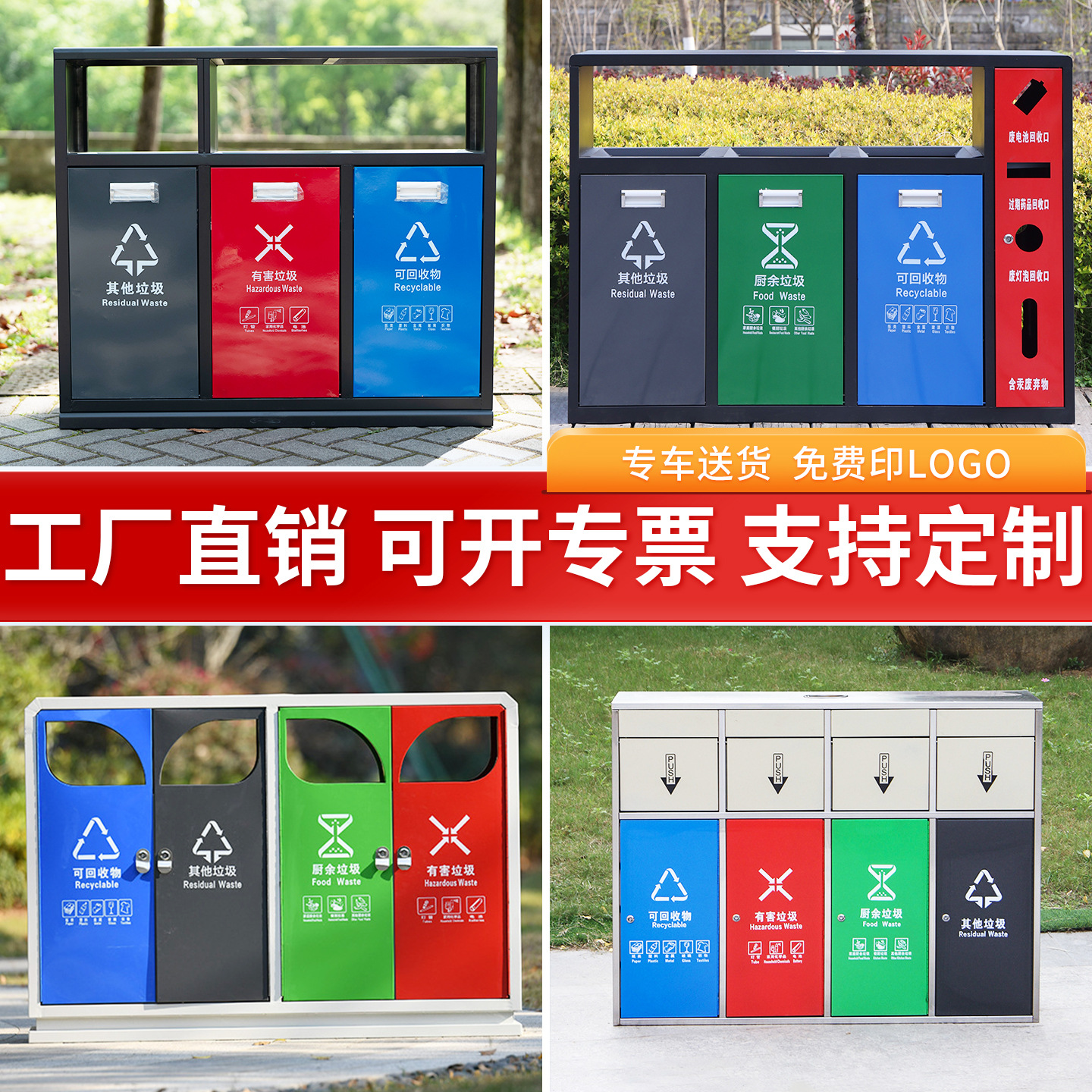 户外环卫不锈钢三四分类垃圾桶小区市政街道公园景区加厚垃圾箱