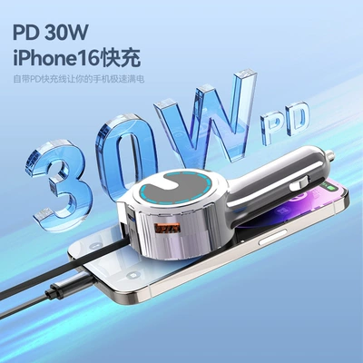 Car Mobile Phone Charger, Siqaret yandırıcısı
