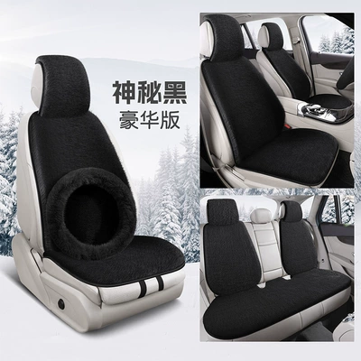 Cushion Multi-Piece Set – Wool pad - mysterious-black-standard-edition-steering-wheel-cover