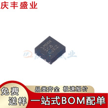 TLV 75801 75533 75718 75512 75901 75733 75715PDRVR оƬWSON6