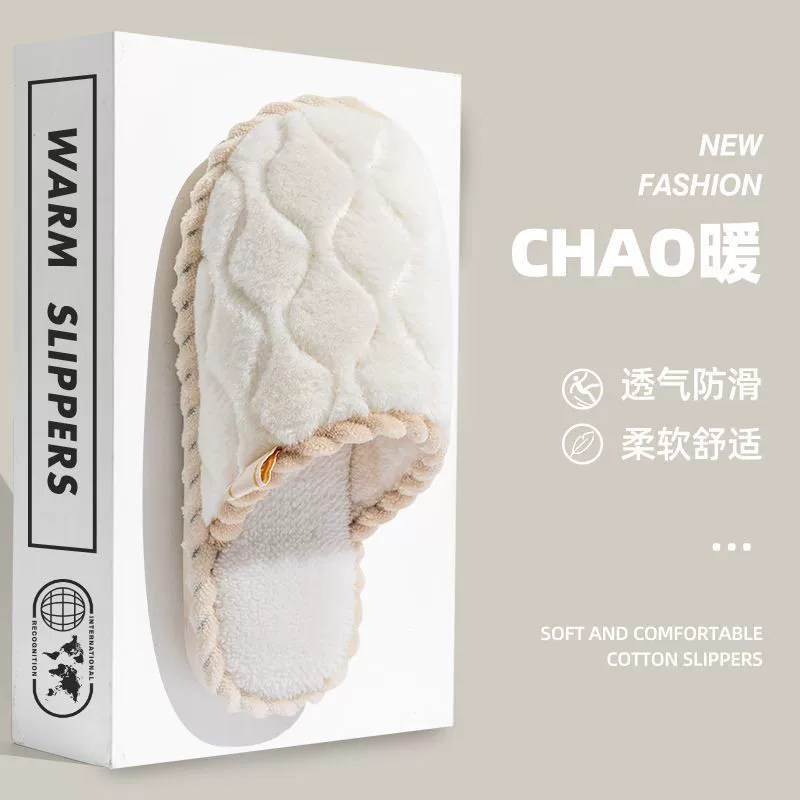 2024 новые хлопчатобумажные тапочки женский зимний дом домашний интерьер противоскользящий теплый пол толстый подошв меха плюшевая пара мужчин