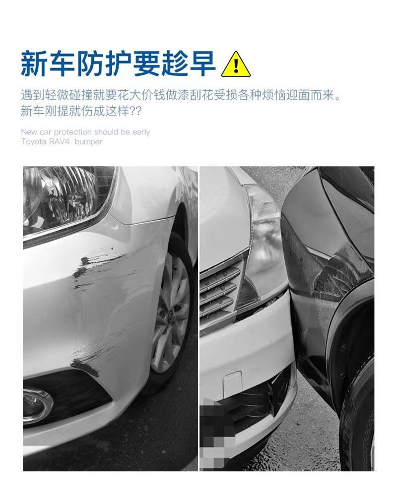 Suitable for 09-19 Toyota Rav4 Bumpers, 20-24 Rav4 Bumper Guards, Anti-Collision Bars, Modified Front and Rear Bumpers