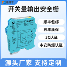 EXDO_Pݔ͸xȫ 늴y24VԴ