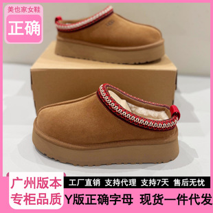 ug�������Lѩ��ѥŮƤëһ�w2026�����¿��׼ӽq��ů��Ьɣ��