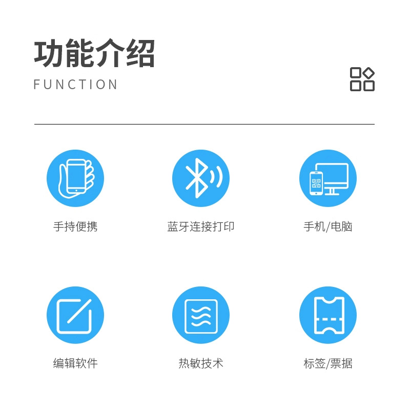 Handheld printer, 201A, bluetooth 2