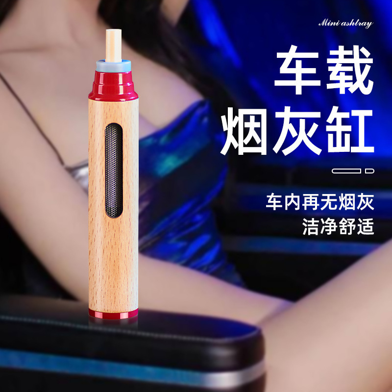 环保式烟套粗中细通用烟灰缸懒人烟套不掉灰神器便携车载烟灰缸|undefined