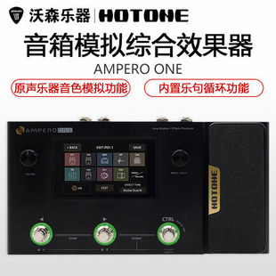 HOTONE AMPERO ONE�p��Ş�C��Ч��������ģ�M IR�ɘӹęCLOOP���
