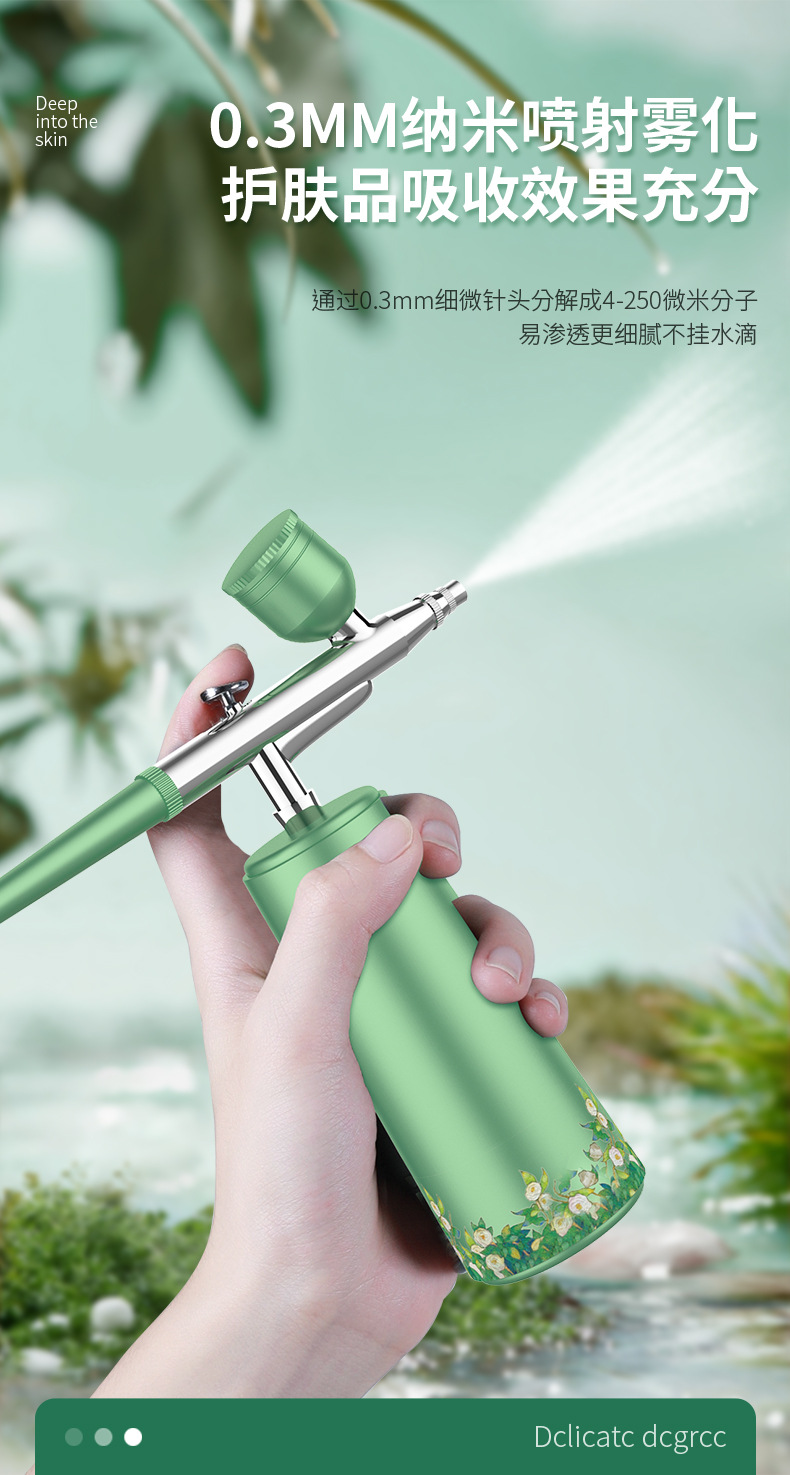 2202注氧美容仪_07