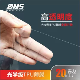 功能薄膜;其他纺织辅料;工业橡胶