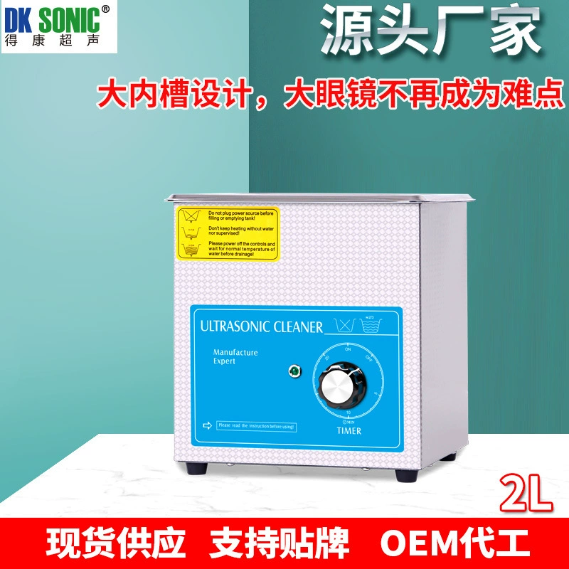 Небольшая машина ультразвуковой очистки очки ювелирные изделия ожерелье чистых источников производителей на складе оптом