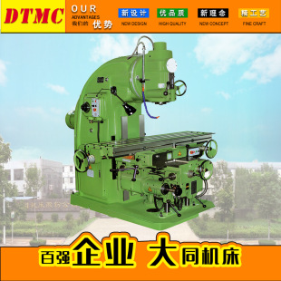 X5040��ʽ����̨㊴� �f�ܹ���㊴� �f������̨㊴� ��㊏S��ֱ�N