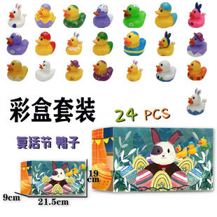 �S��ֱ�N�ͻ�������24ֻ�b�YƷ���b��߃�ͯС�S�����b���z��