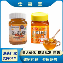 �S�����l500��ƿ�bɳ����ɭ��鲘�ѩ��ɳ���ە��N�u�c�YƷ���]