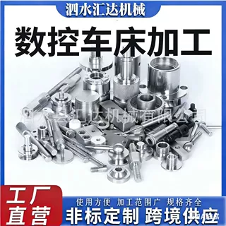 非标定制机床附件ER夹头座法兰盘筒夹MT刀柄数控中心车床