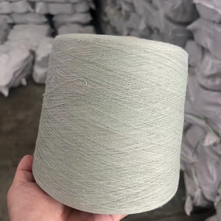 100% Polyester Chemical Fiber Yarn Polyester Yarn 21 Single and Double Strands Factory Direct Sales Now Knitted Raw Materials Wholesale Bean Paste Color