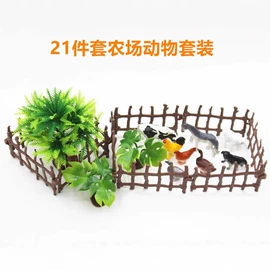 动植物仿真;仿真绿植;其他类玩具