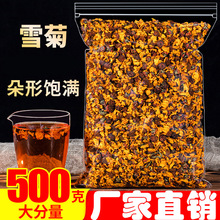 ѩ�ՏS��ֱ�N ����ѩ�� ���ݲ�ѩ�վջ�500gɢ�bѩ����؛