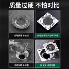 不锈钢地漏过滤网方形卫生间下水道浴室通用防堵塞毛发过滤网盖
