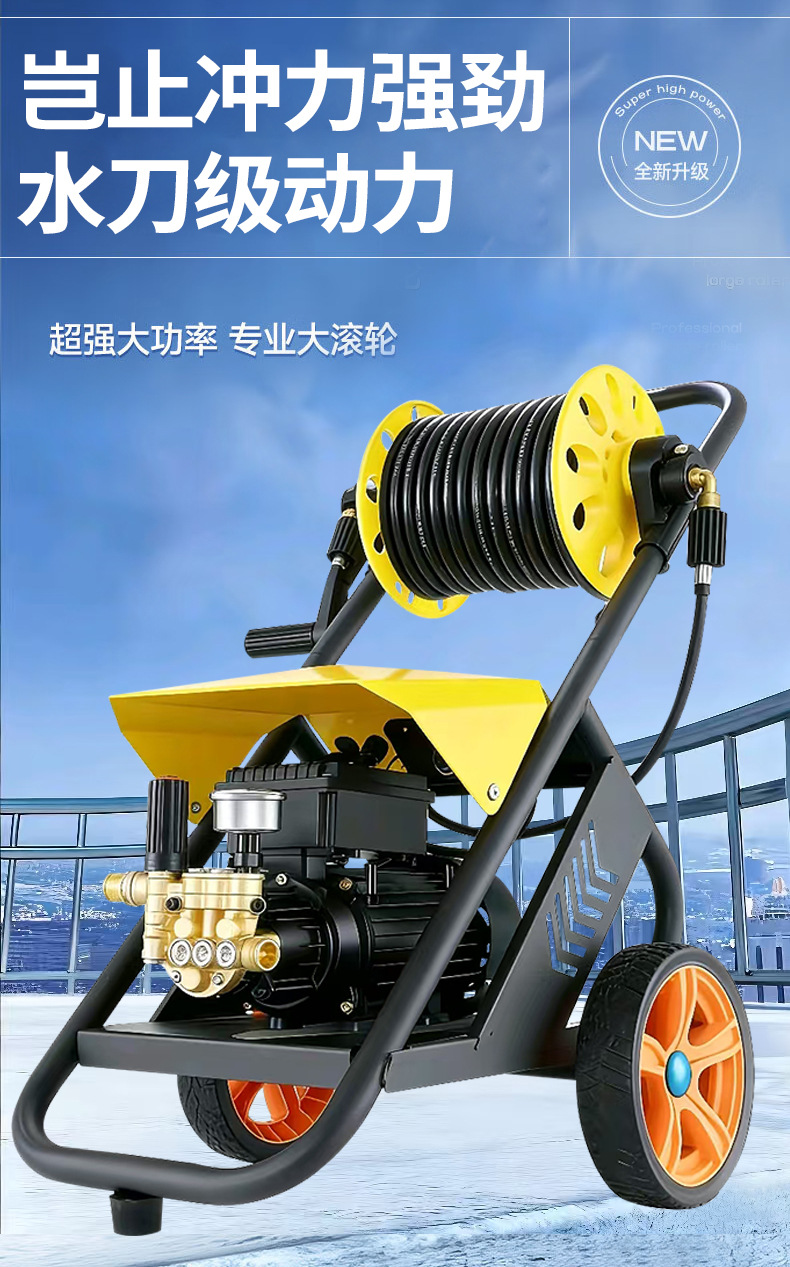 Household High-Pressure Cleaning Machine 220V High-Power Car Washer Powerful Floor Cleaning Brush Car Pump Car Washing Tool High-Pressure Water Gun