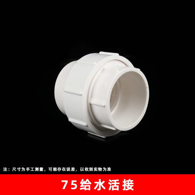 75 suministro de agua blanca (60 unidades/caja)