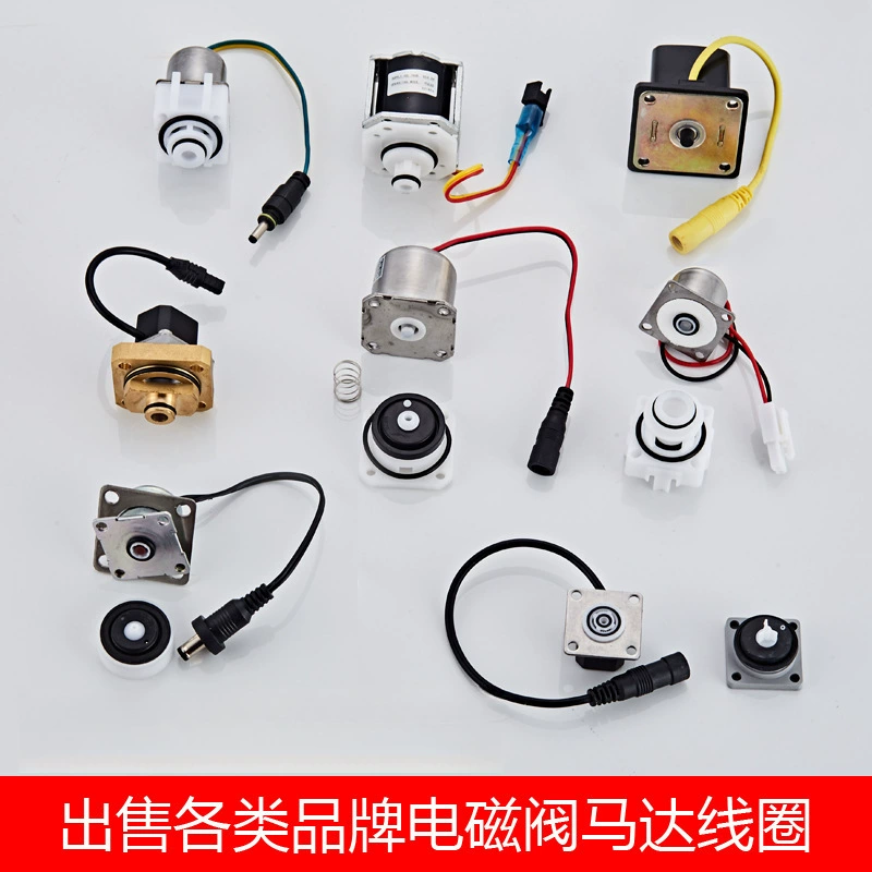 Различные типы сенсорных электромагнитных клапанов для писсуаров, сенсорные катушки для унитазов-компактов, импульсные электромагнитные клапаны для дефекации.