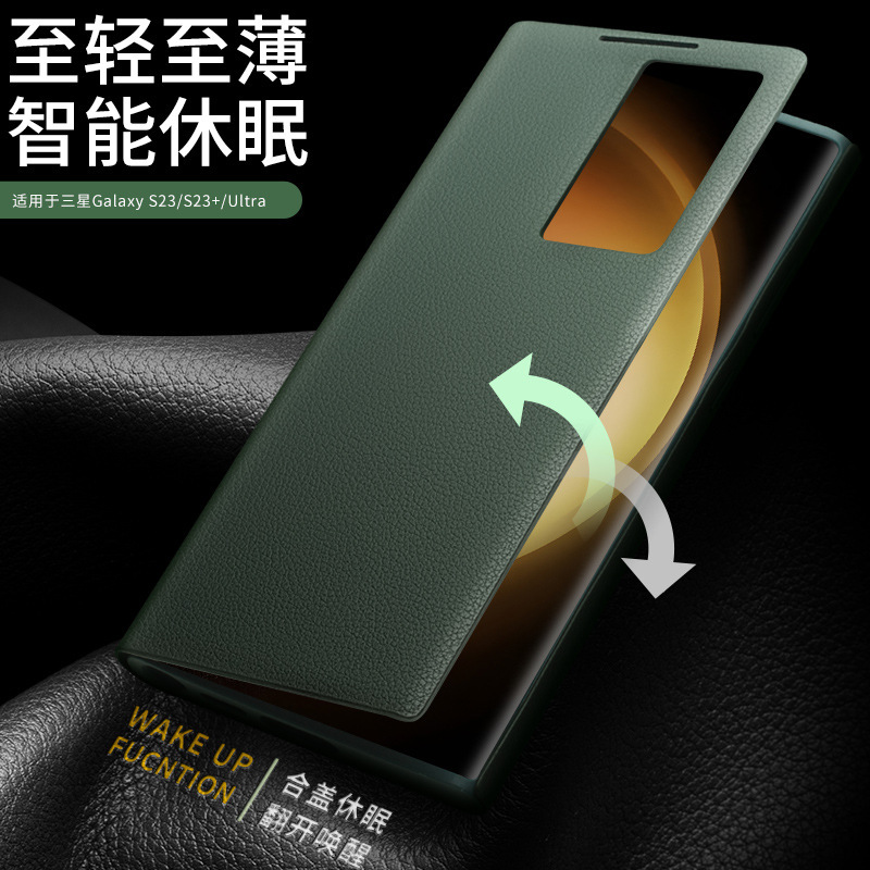 商談利はサムスンs 23 Ultra携帯ケース真皮plusスマート保護カバーを適用します。