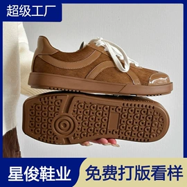 女式休闲单鞋;女式时装单鞋;厚底拖鞋