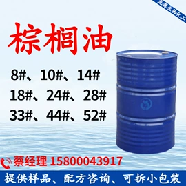 乳化剂;洗涤剂;二元醇