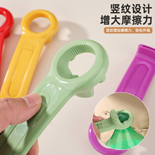 多功能彩色开瓶器  手机支架 开罐器 拧可乐瓶盖神器 起易拉罐盖