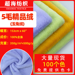 5mm��Ʒ�q�F؛С�ýq���ýq���� ë�q��߷��b���Ϸ���ë�q�����l