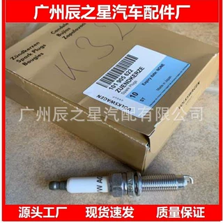 101905622 ILZKR7A单金适用于大-众汽车火花塞