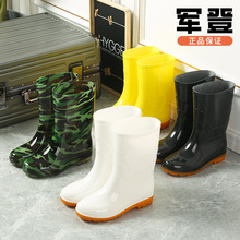 男中筒迷彩雨鞋厨房黑水靴男士水鞋车间白色男女胶鞋涉水靴劳保鞋