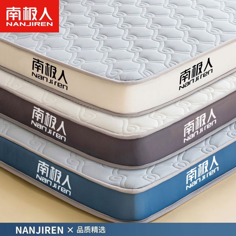 Antarctic Brand Mattress Thickened Latex Sponge Mattress Single/Double Tatami Mattress Home Mattress Dormitory Mattress