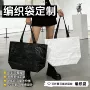 超大展会手提活动编织袋