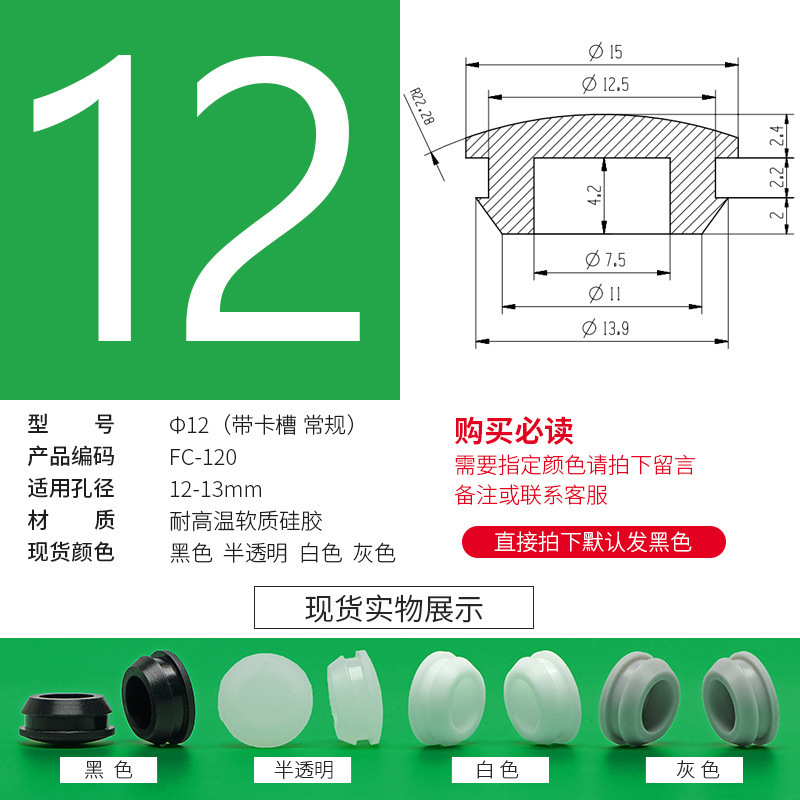 防塵プラグのテーパーの足のパッドは高温に耐えます。|undefined