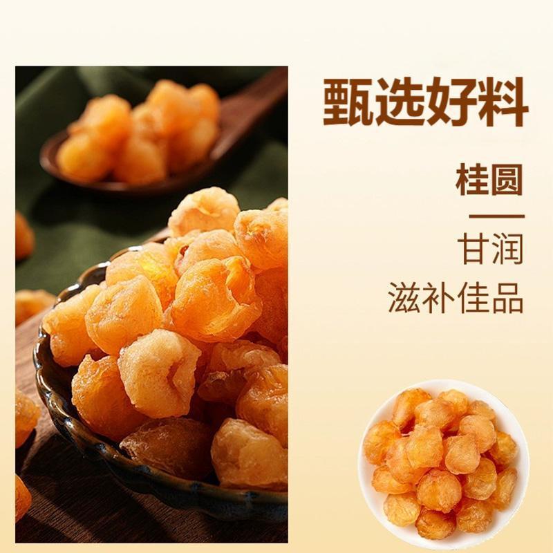 西洋参阿膠膏女性滋補薬食同源古法蒸し製気血滋補類膏方沖調現物|undefined