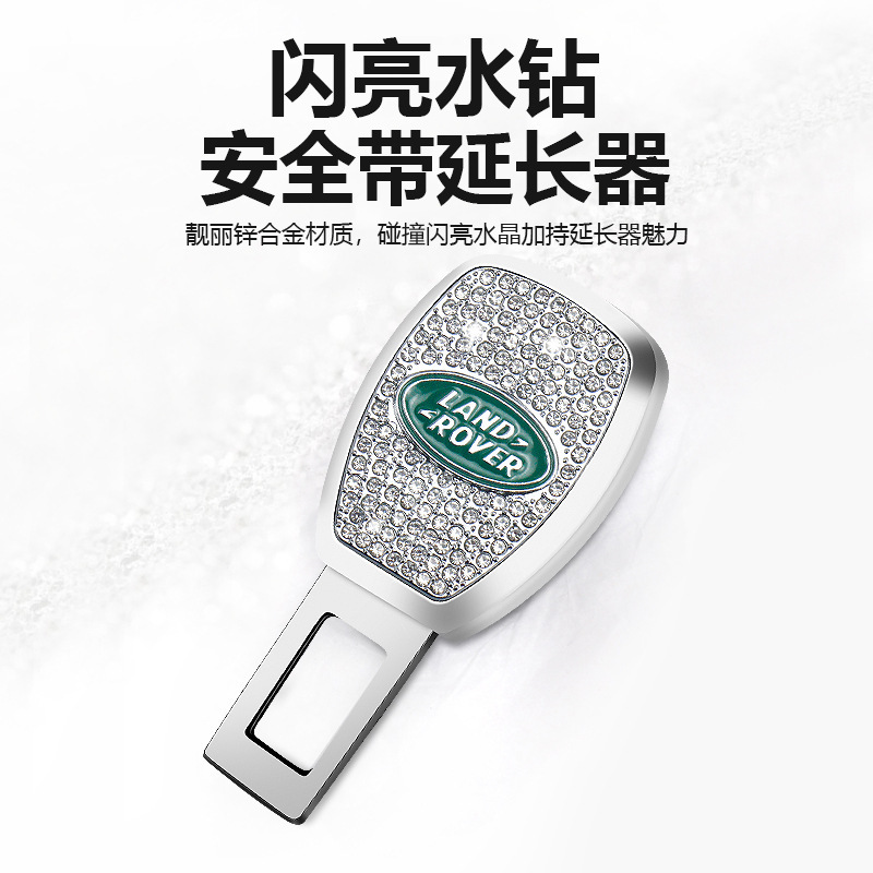 車のシートベルトエクステンダーコネクタデュアルユース安全プラグインバックルバックルロック金属ダイヤモンド用品|undefined