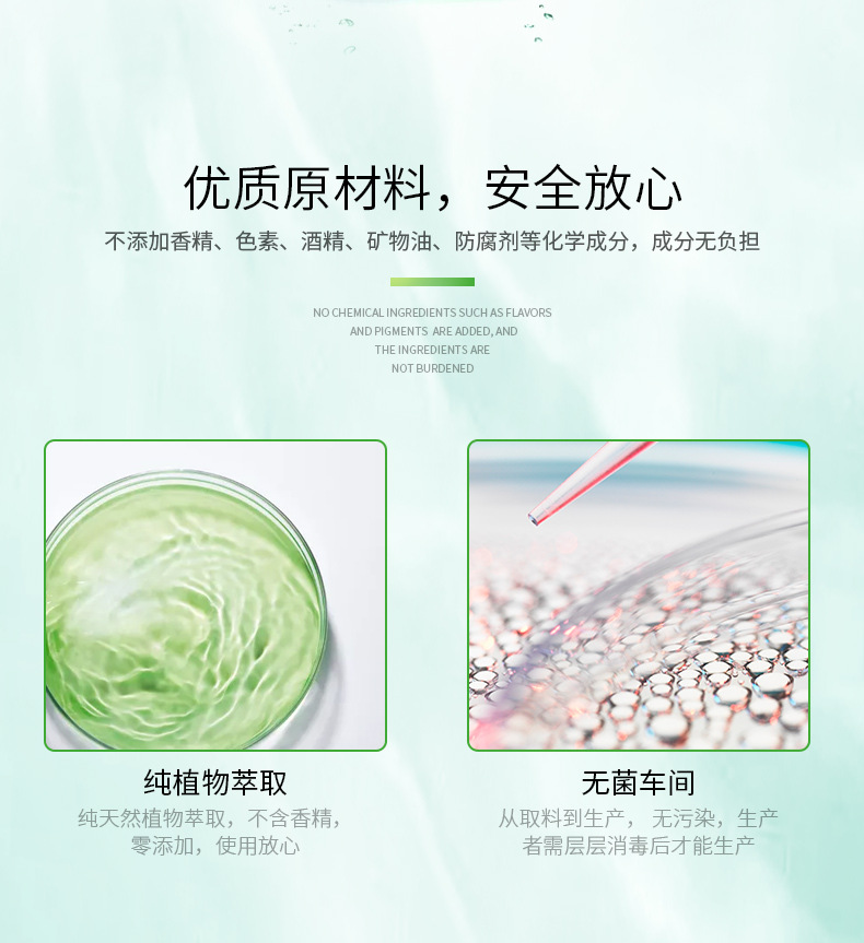 水基润滑液-恢复的_06.jpg