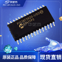 PIC18F2620-I/SO 封装SOP28 微控制器MUC原装库存现货