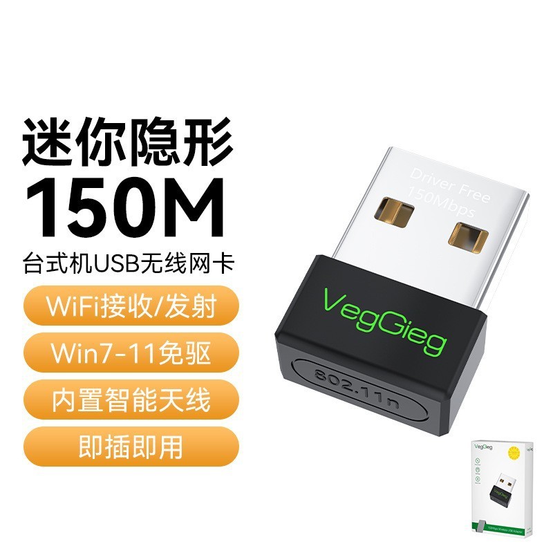 唯格USB無線lanカードbluetooth 2 in 1コンピュータWIFI6ギガ5gドライブレスネットワークデュアルバンド受信機|undefined